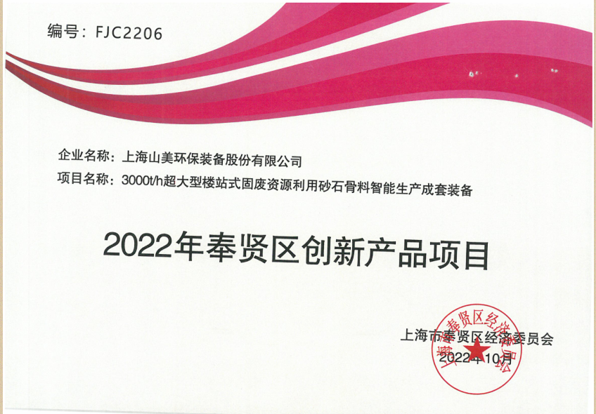 新年快樂 | 回首2022，闊步2023