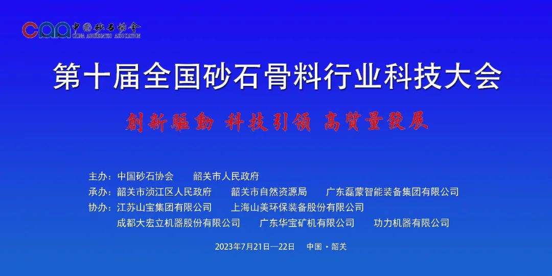 協(xié)會(huì)專訪 | 技術(shù)好、質(zhì)量好、人品好——上海山美股份董事長(zhǎng)楊安民談業(yè)界“三好生”的內(nèi)涵